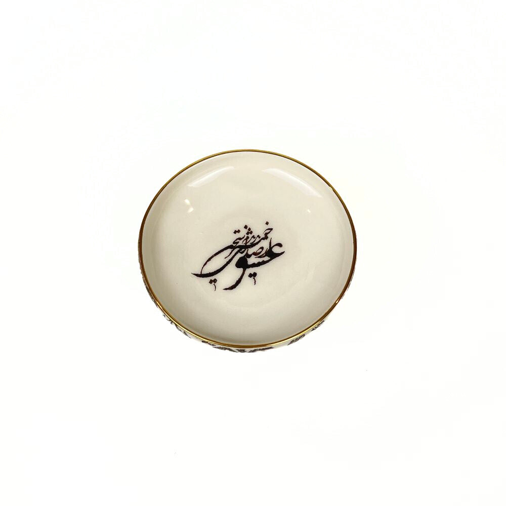 Sokhane Eshgh Calligraphy Dish With Base image 4