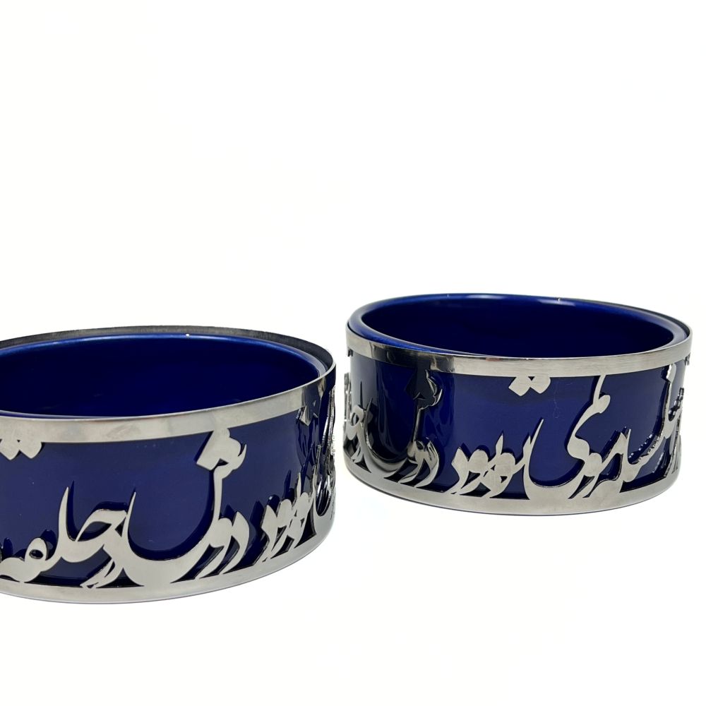 Dark Blue Calligraphy Bowl - Silver image