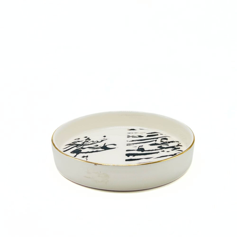 Calligraphy Dish - Model 5 image 1