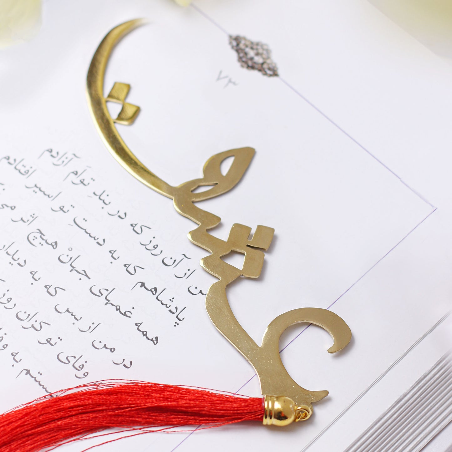 Gold Love Bookmark