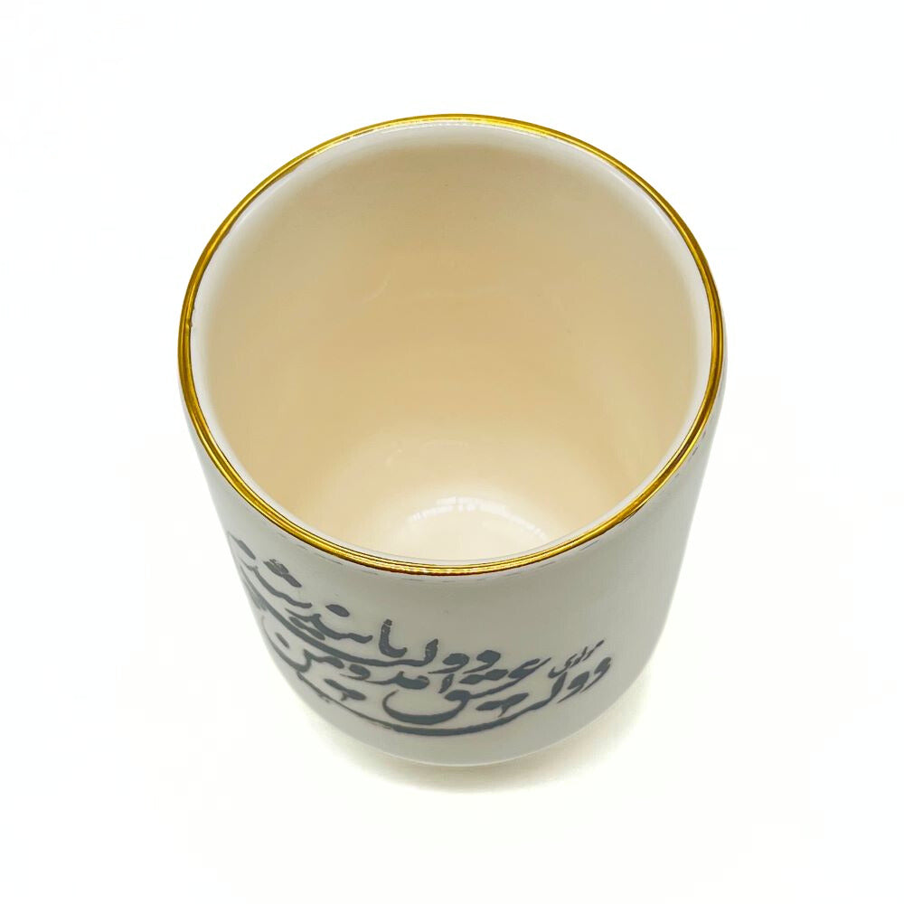 Dolate Eshgh Mug image 1