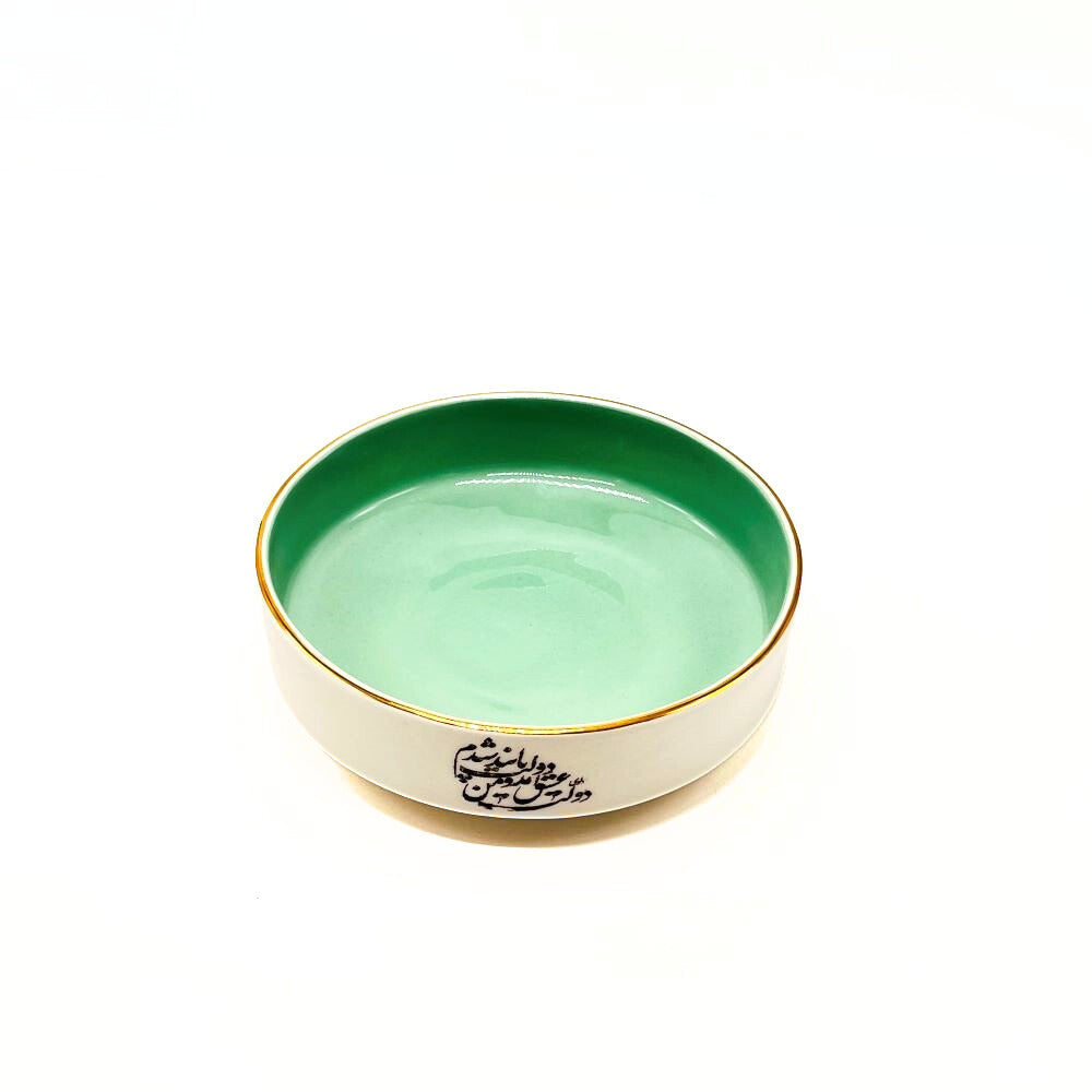 Sedaye Sokhane Eshgh Turquoise Dish image 4