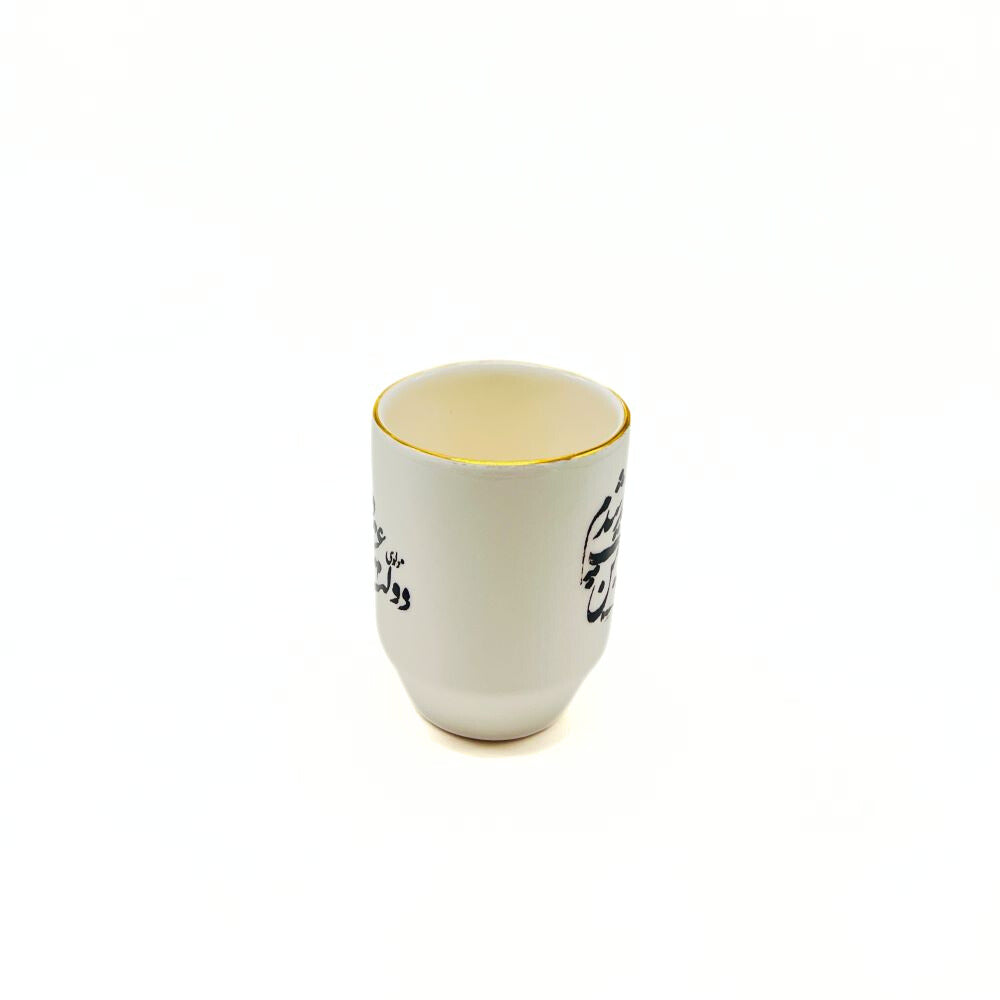 Dolate Eshgh Mug image 2