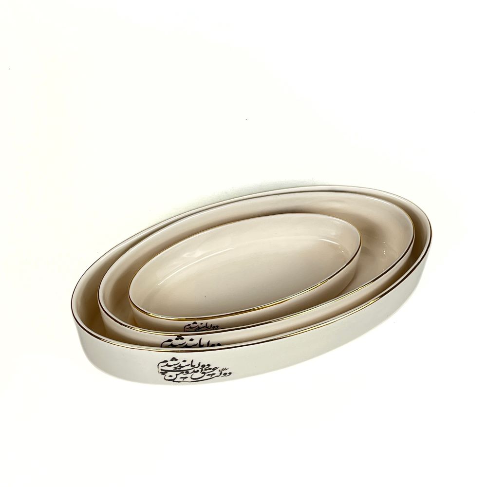 Dolate Eshgh Oval Bowl image 1