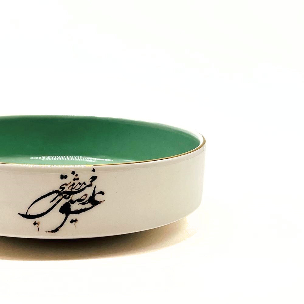Sedaye Sokhane Eshgh Turquoise Dish image 1