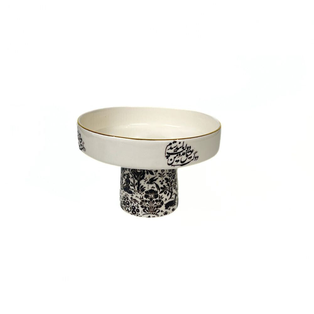 Calligraphy Dish With Base (Dolate Eshgh) image 2