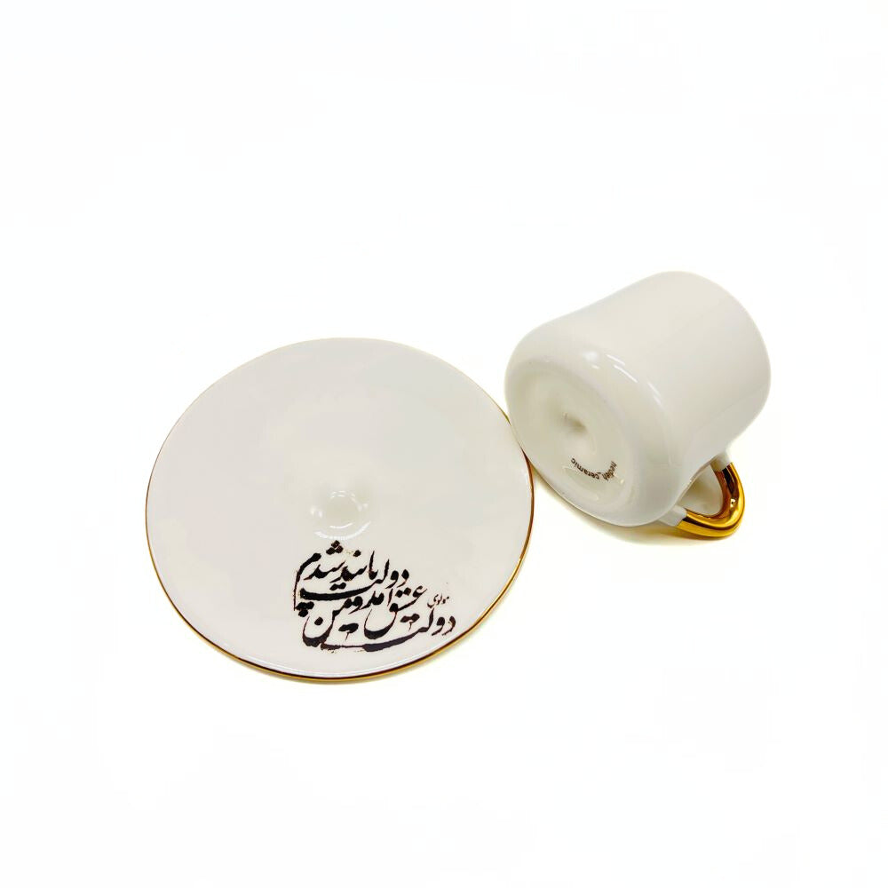 Dolate E Eshgh Cup image 1