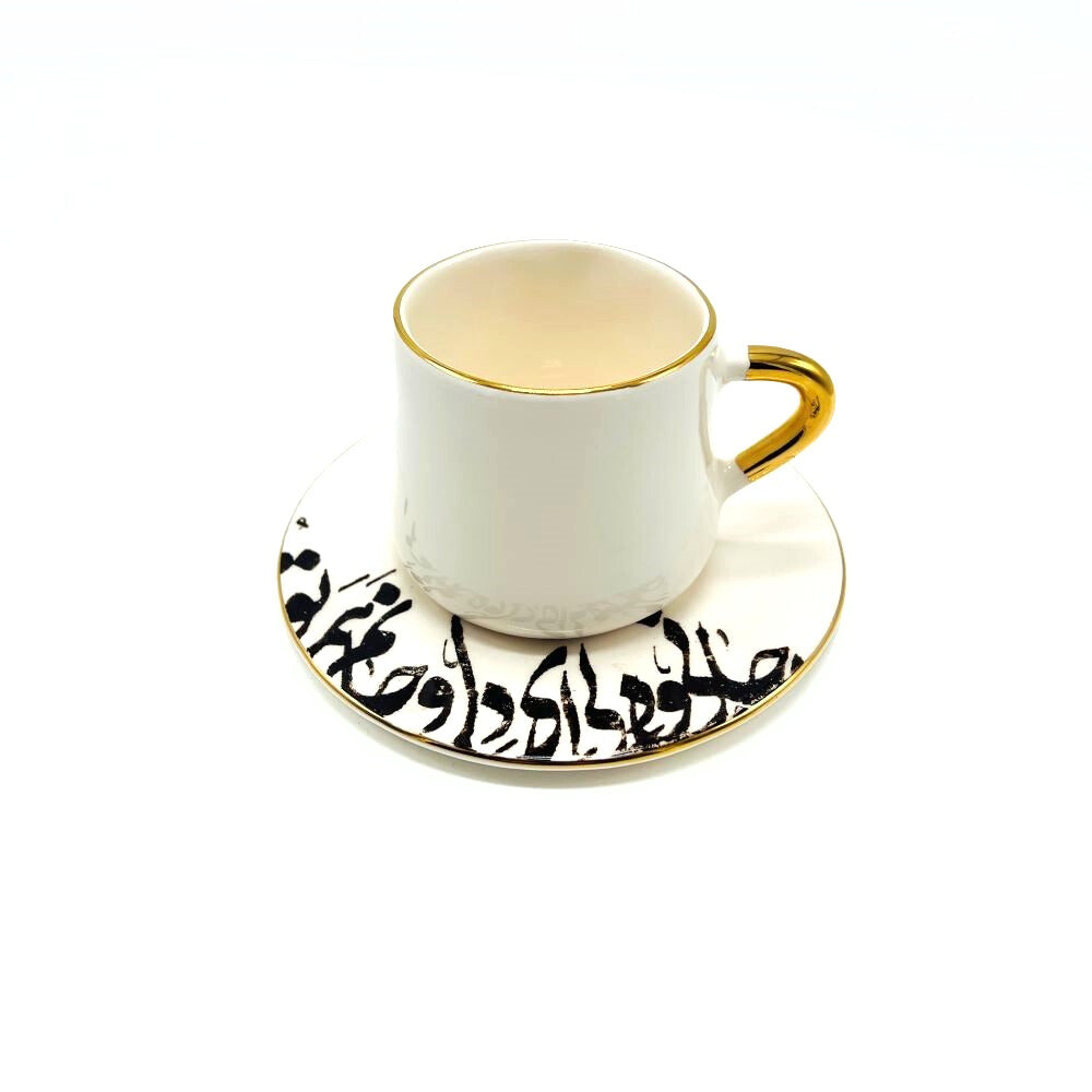 Del O Jan Cup image 0