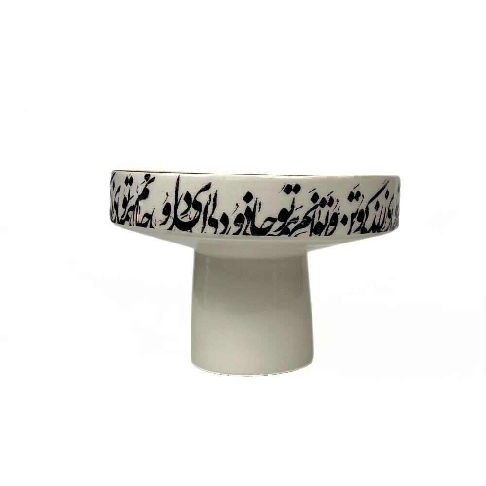 Calligraphy Dish With Base (Del O Jan) - Size 1 image