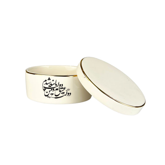 Calligraphy Box (Dolat-e-Eshgh)