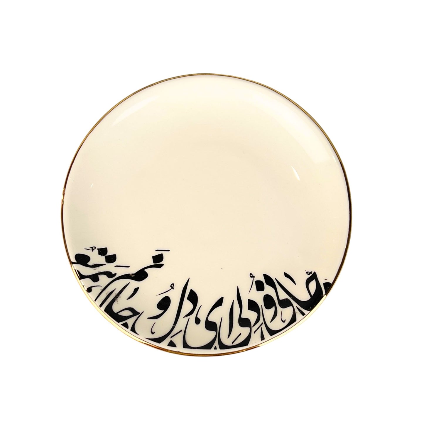 Calligraphy Plate (Jani-o-Deli)