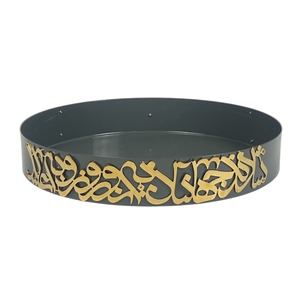 Round Calligraphy Tray - Grey/Gold image