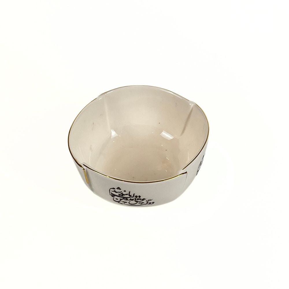 Laleh Calligraphy Bowl (Dolate Eshgh) image 4
