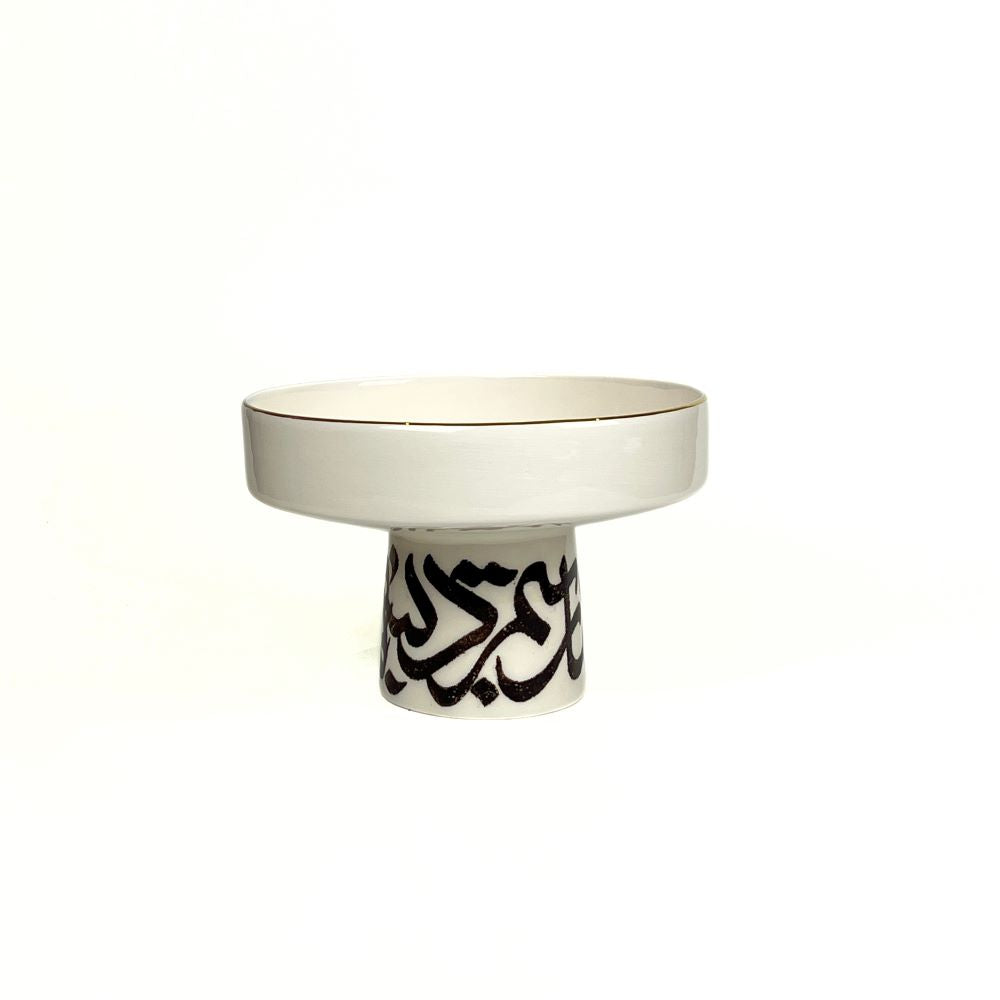 Calligraphy Dish With Base - Size 3 image