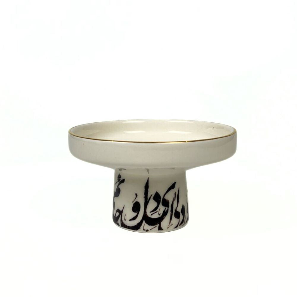 Calligraphy Dish With Base (Del O Jan) - Size 3 image