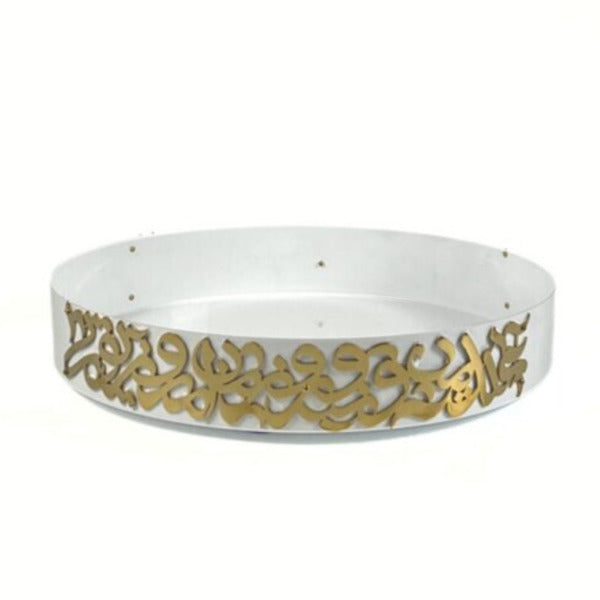 Round Calligraphy Tray - White/Gold image