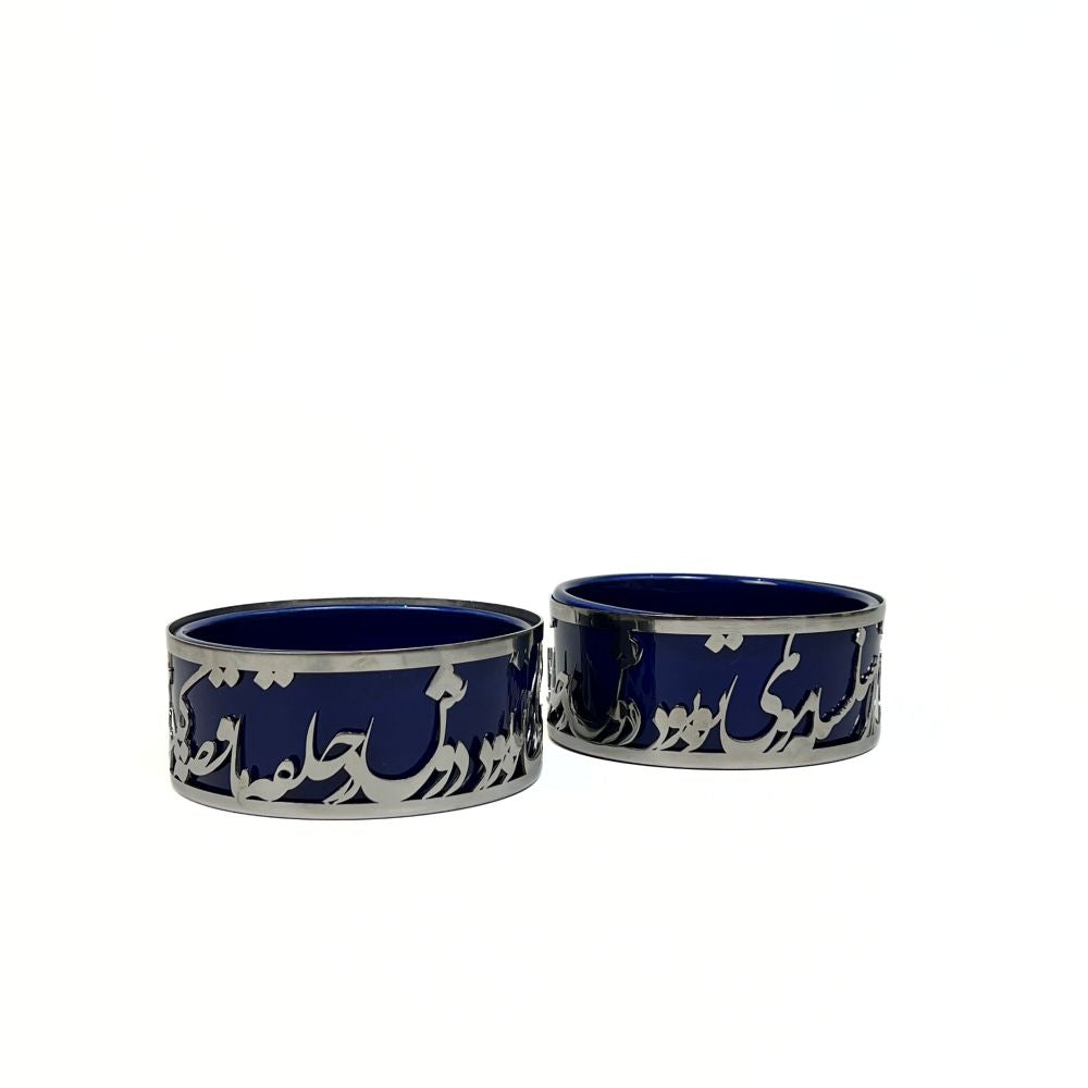 Dark Blue Calligraphy Bowl image 1