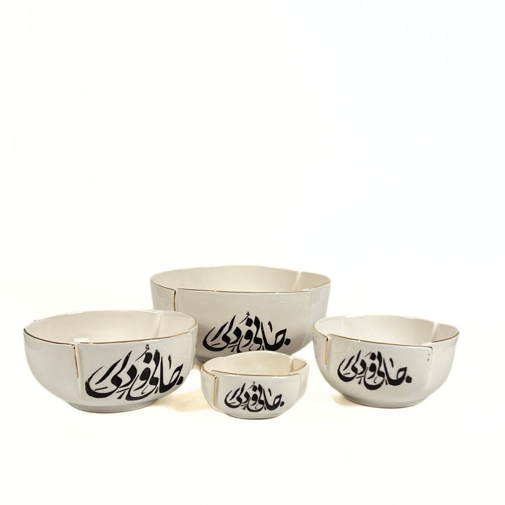 Laleh Calligraphy Bowl (Jani-O-Deli) image 0