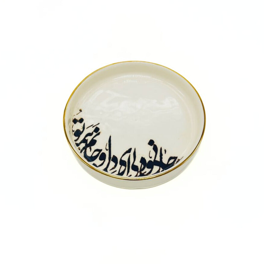 Calligraphy Dish - Model 2 image 1