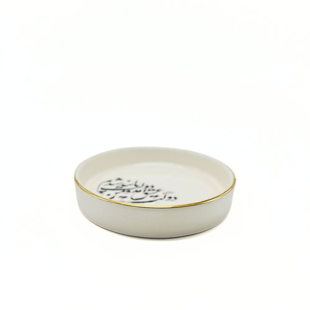 Calligraphy Dish - Model 4 image 2