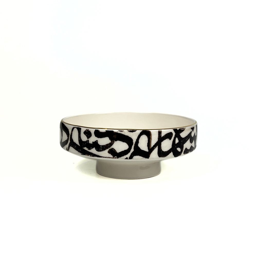 Calligraphy Dish With Base - Size 2 image