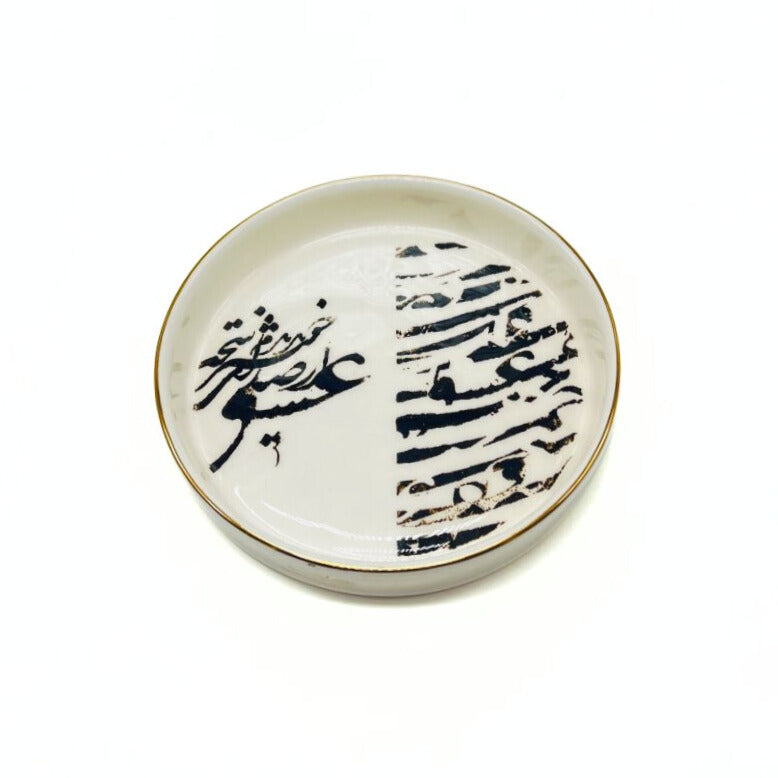 Calligraphy Dish – Model 5