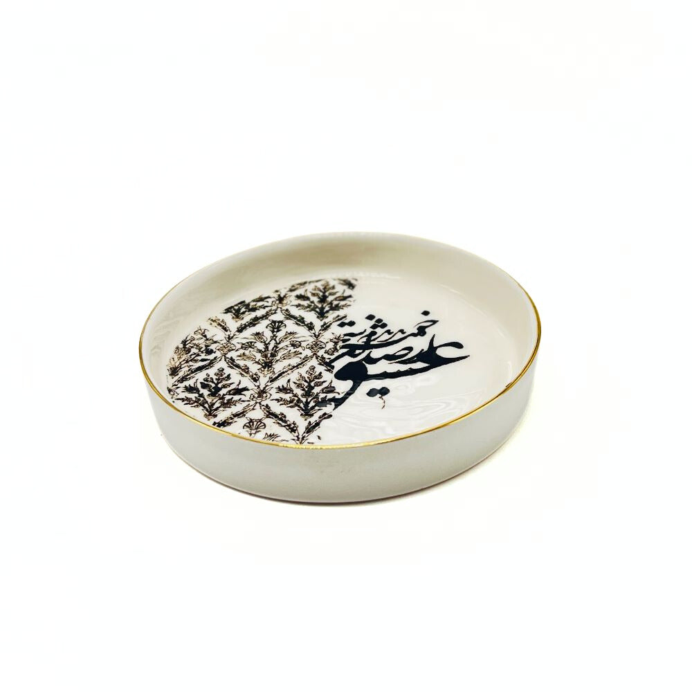 Calligraphy Dish - Model 1 image 3