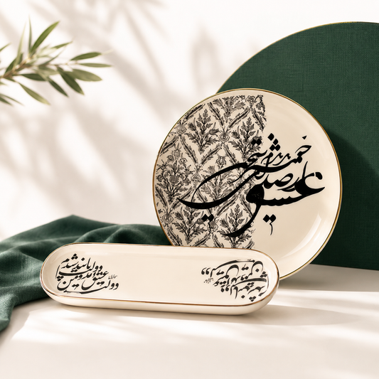 The Timeless Beauty of Persian Calligraphy in Home Décor