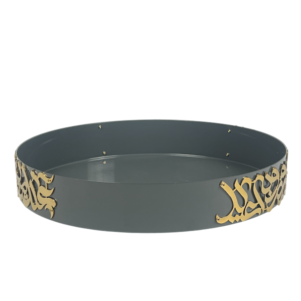 Round Calligraphy Tray image 5