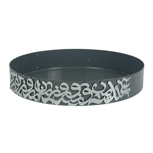 Round Calligraphy Tray