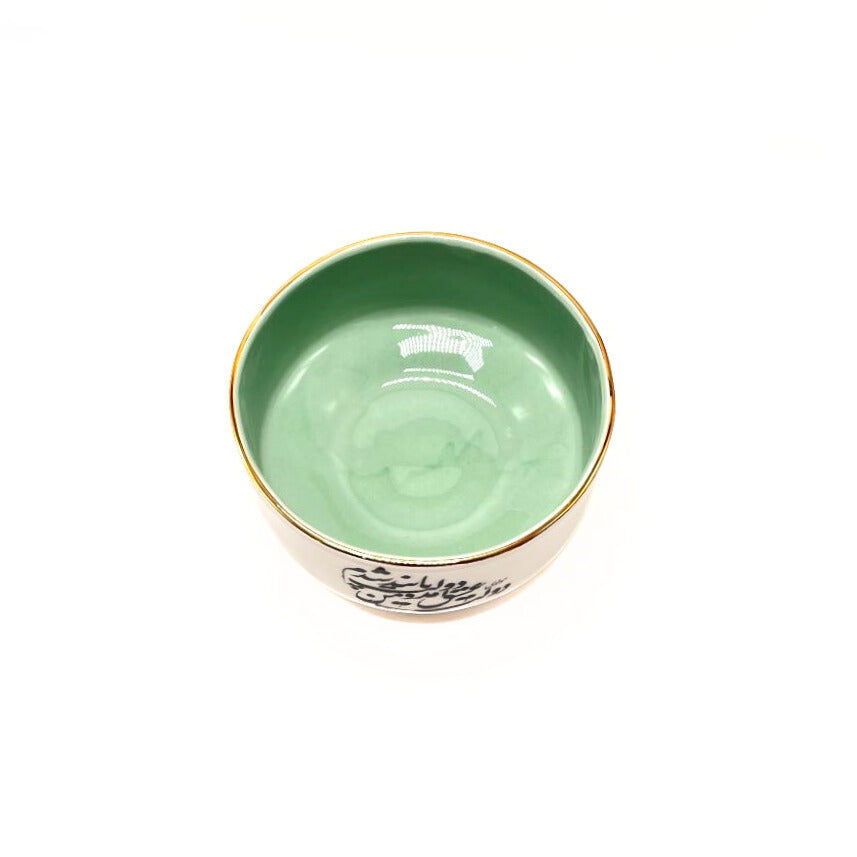 Dolate Eshgh Turquoise Bowl image 2