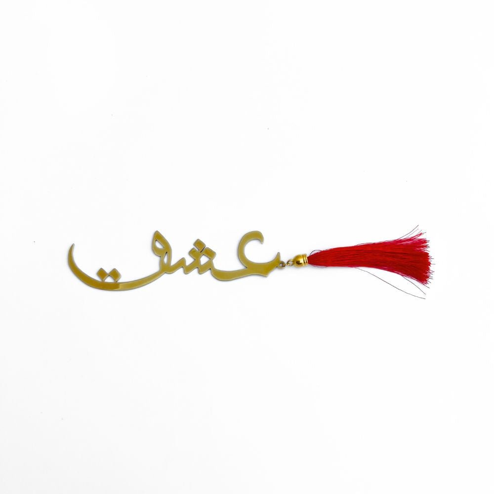 Gold Eshgh Bookmark image 1