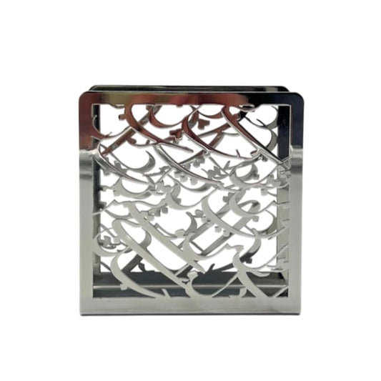 Silver Calligraphy Tissue Paper Holder