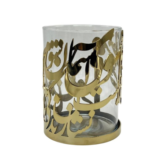 Gold Calligraphy Vase