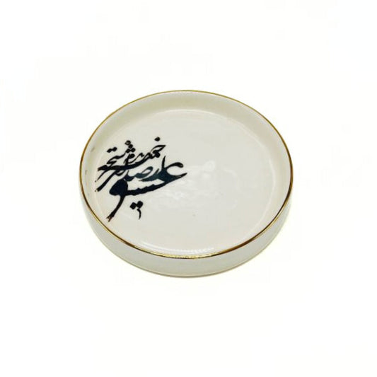 Calligraphy Dish - Model 3