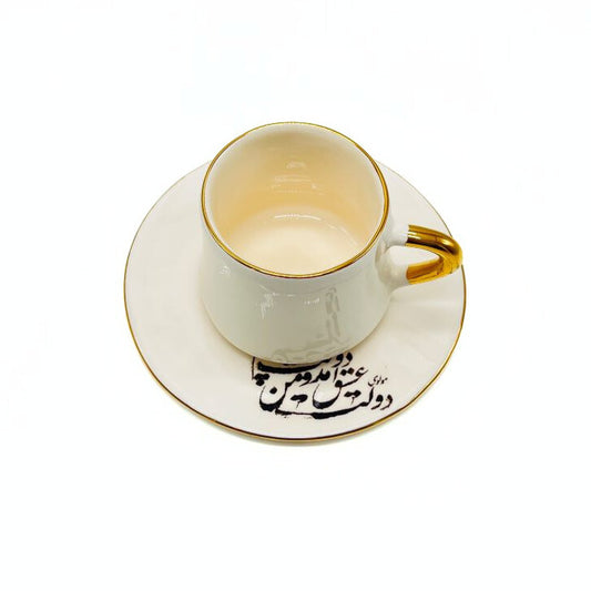 Dolate-Eshgh Cup