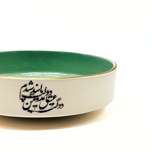 Dolate Eshgh Turquoise Dish image 0