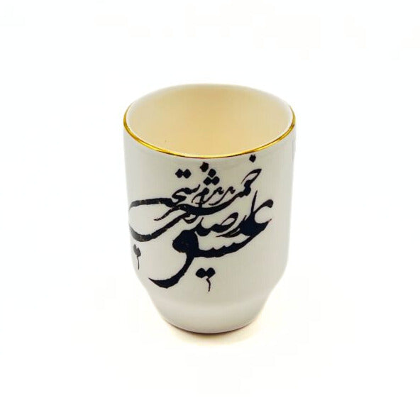 Handleless Cup (Sedaye Sokhane Eshgh)