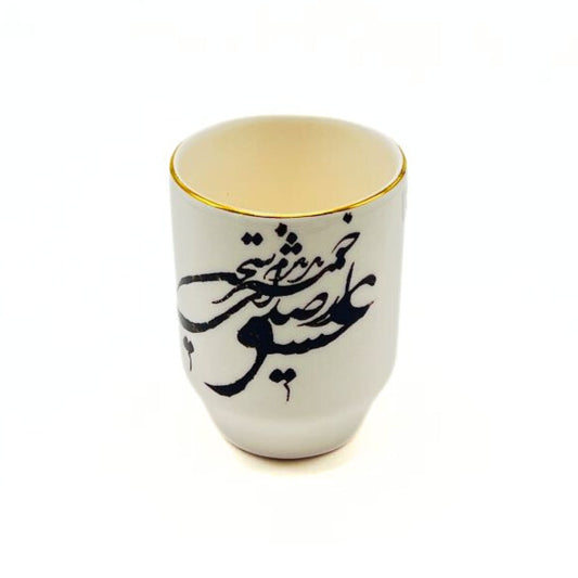 Sedaye Sokhane Eshgh Handleless Cup