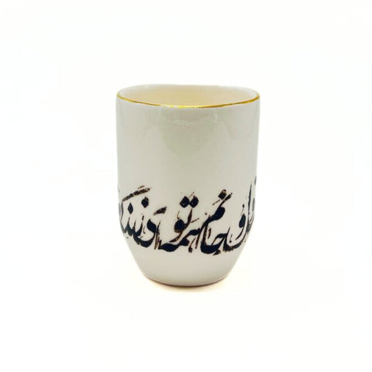 Calligraphy Handleless Mug (Jani-o-Deli)
