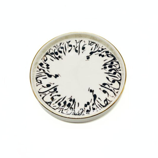 Calligraphy Dish - Model 2