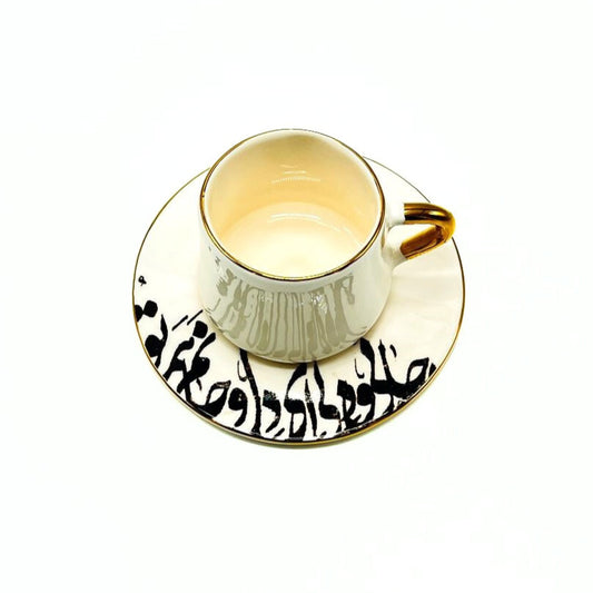 Del-O-Jan Cup
