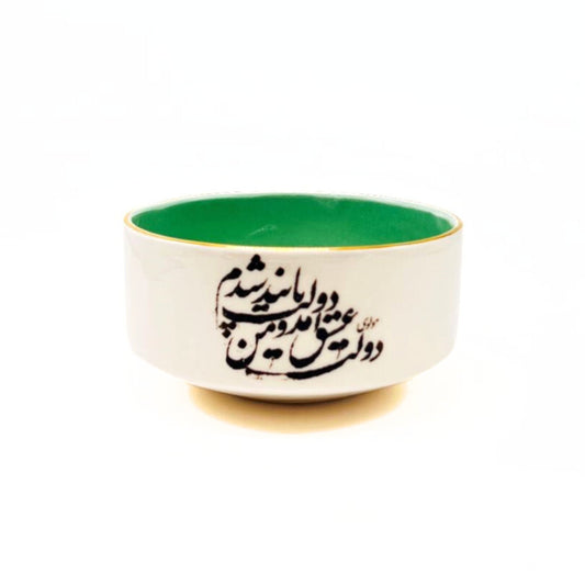 Dolate Eshgh Turquoise Bowl