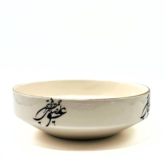 Sedaye Sokhane Eshgh Dish image 0