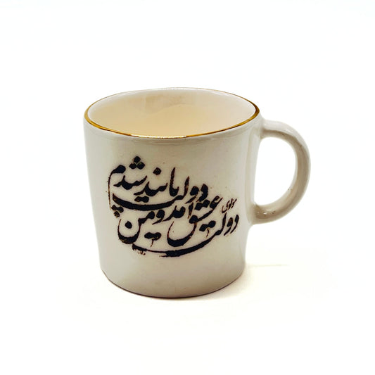 Dolate Eshgh Mug 2