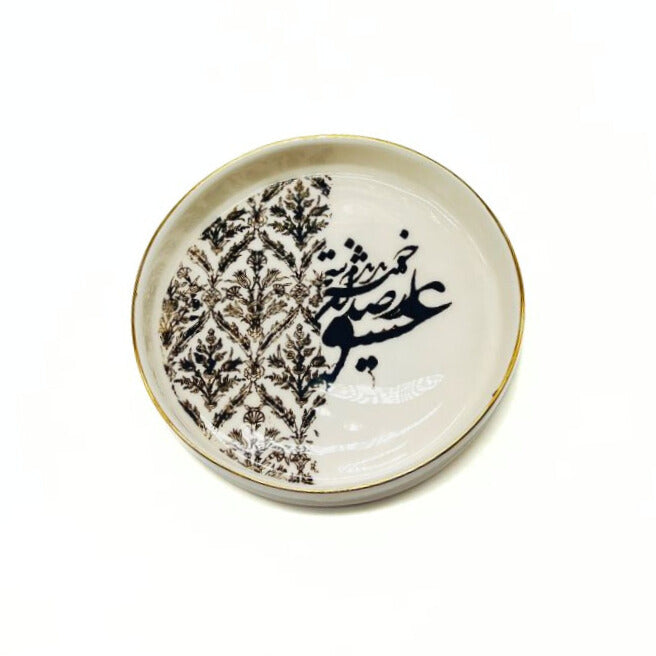 Calligraphy Dish - Model 1