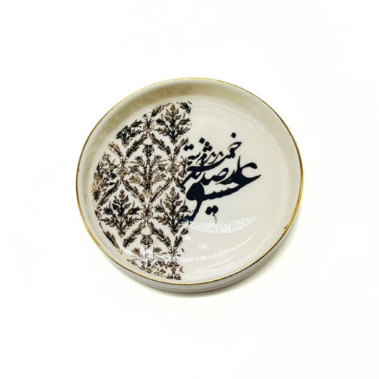 Calligraphy Dish - Model 1