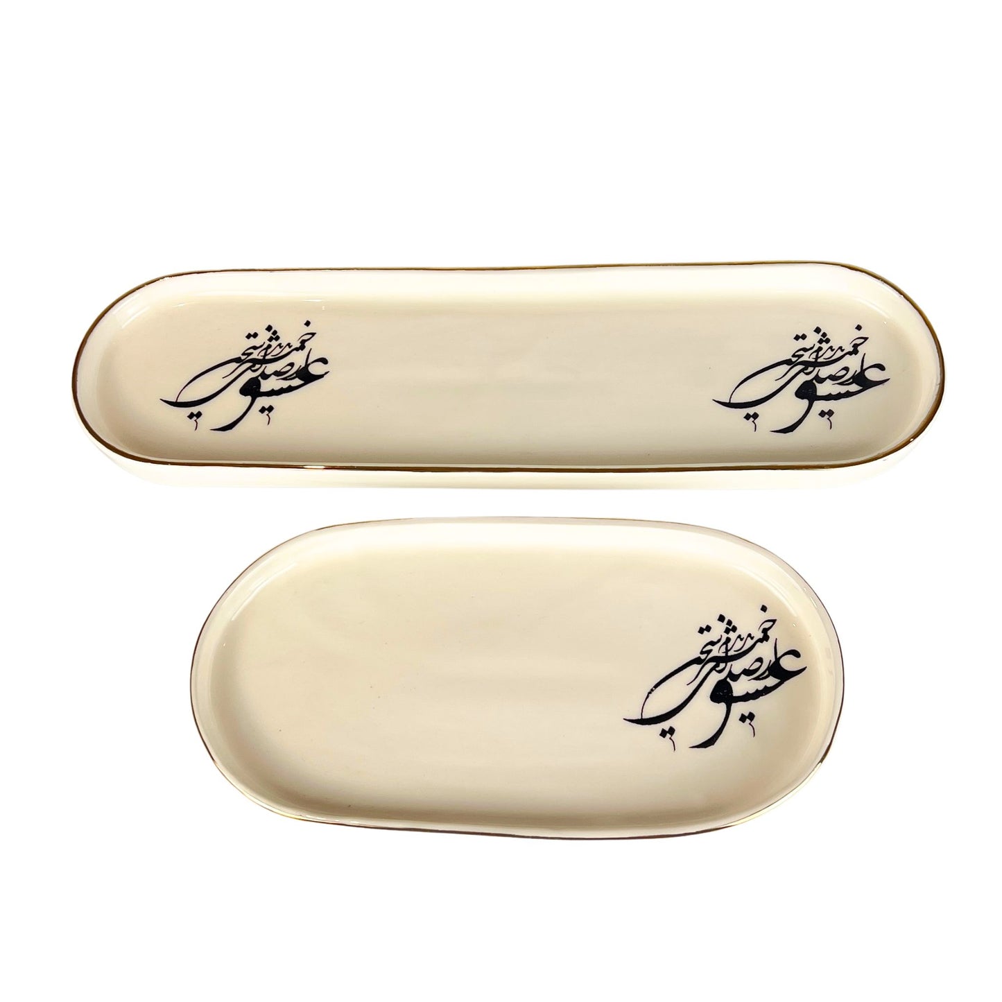 Calligraphy Dish (Sokhan-e-Eshgh)