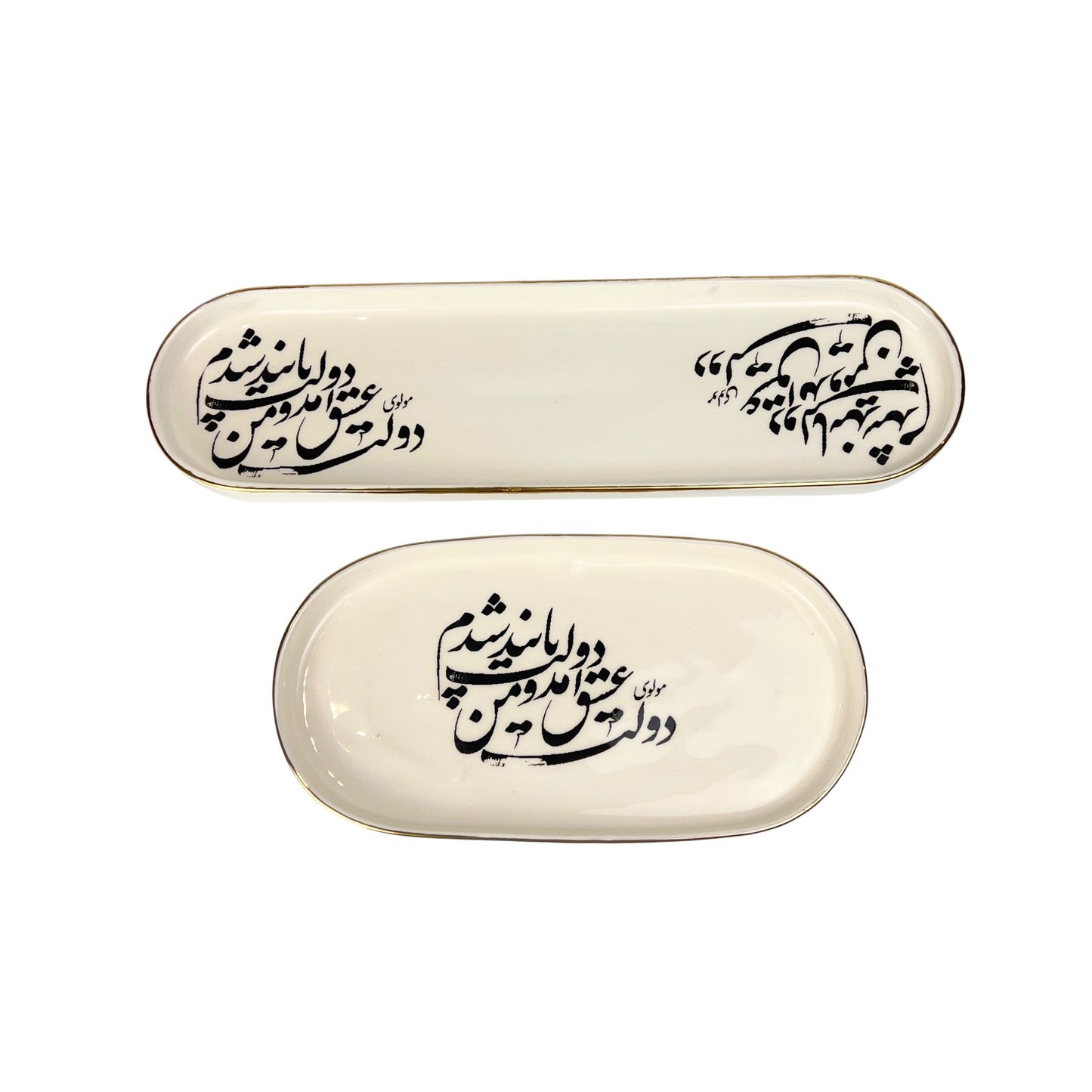 Calligraphy Dish (Dolat-e-Eshgh)
