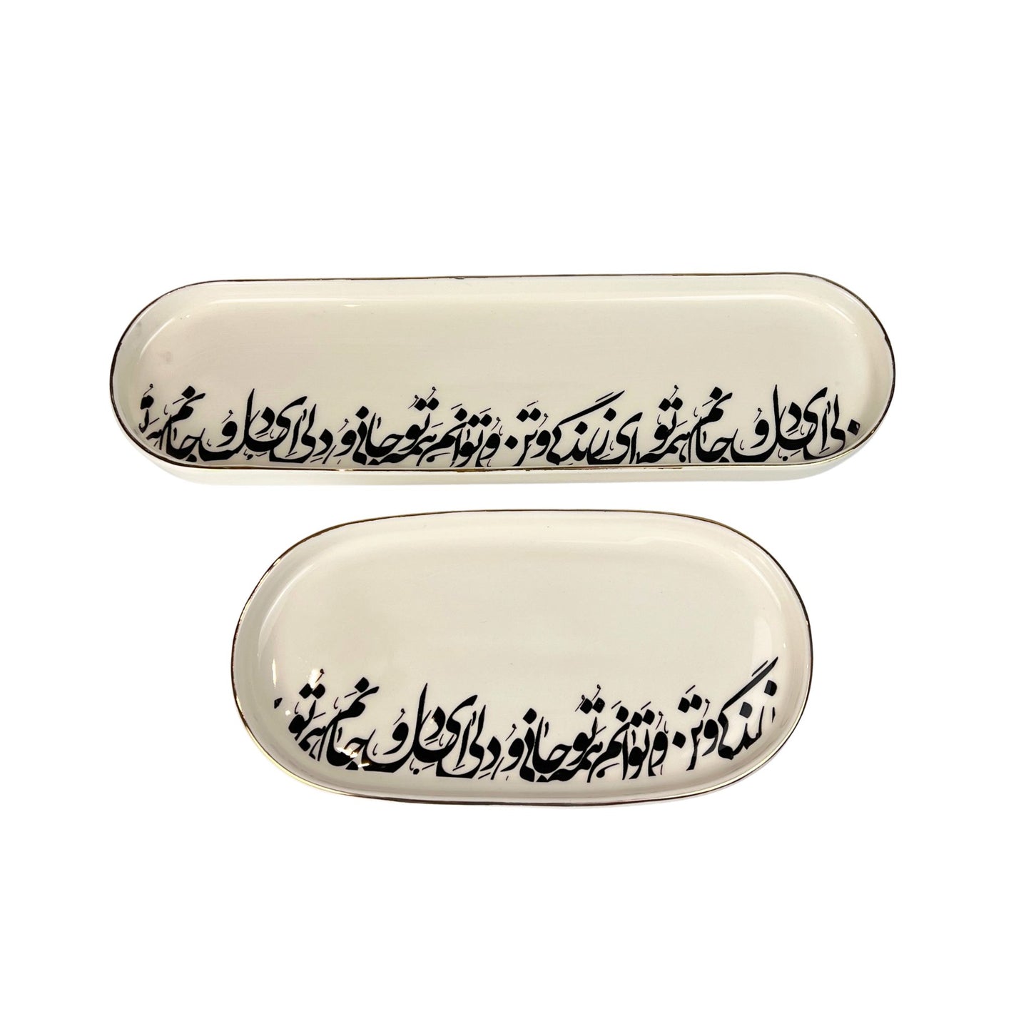 Calligraphy Dish (Jani-o-Deli)